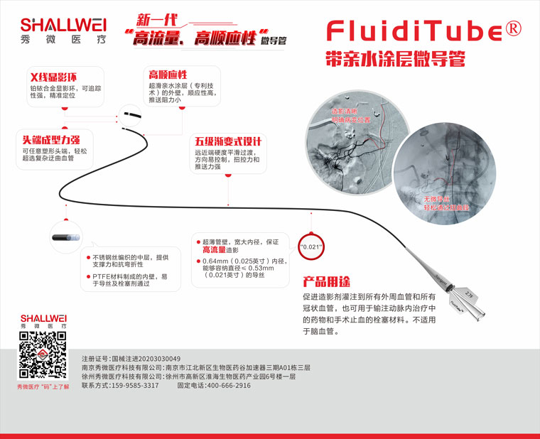 微信图片_20210115170411